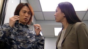 Poster for Episode 4