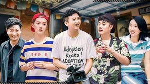 Poster for Episode 4 (Part 1) Poster for Episode 4 (Part 1)