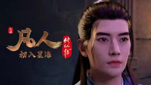 Poster for Episode 71