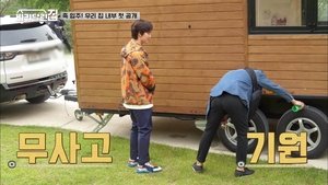 Poster for Meeting The House On Wheels