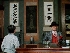 Poster for One Bad Boy