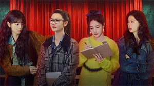 Poster for Episode 48