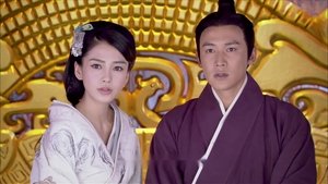 Poster for Episode 42