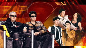 Poster for Episode 5