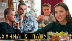 Poster for Episode 8