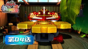 Poster for Episode 4