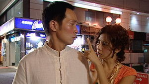 Poster for Episode 17