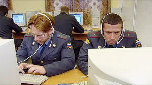 Poster for Episode 9