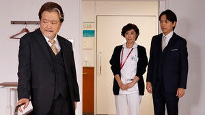 Poster for Episode 8