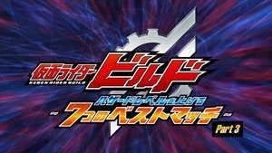 Poster for Final Chapter