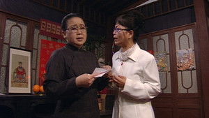 Poster for Episode 74