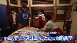 Poster for Episode 19