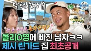 Poster for Episode 622 Poster for Episode 622