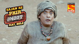 Poster for Jaya's Secret Revealed Poster for Jaya's Secret Revealed