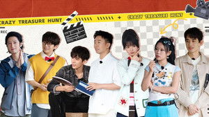 Poster for Side Story EP4 Poster for Side Story EP4