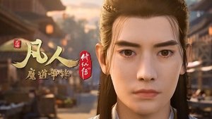 Poster for Battle of Magic 11