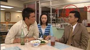 Poster for Episode 4