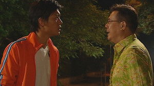 Poster for Episode 33