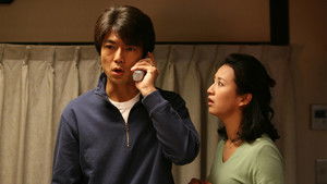 Poster for Episode 5