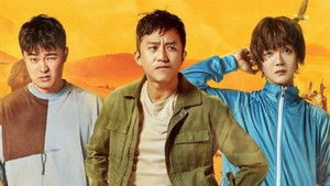 Poster for Pilot Episode Poster for Pilot Episode