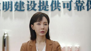 Poster for Episode 30