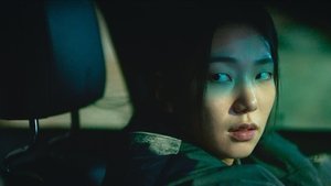 Poster for Eun-su, Hui-su and Jin-young