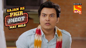 Poster for Deepak is Arrested Poster for Deepak is Arrested