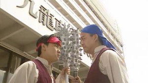 Poster for Episode 176