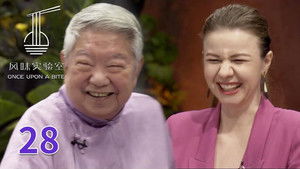 Poster for Episode 28