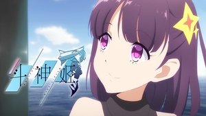 Poster for Toward The Universe Poster for Toward The Universe