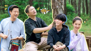 Poster for S1 Forest Experience Episode Poster for S1 Forest Experience Episode