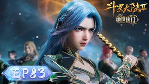 Poster for Episode 83