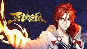 Poster for Thousand Spirits Array