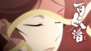 Poster for Zhao Hai (Part 2)