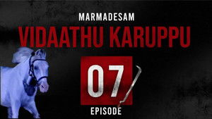 Poster for Episode 7 Poster for Episode 7