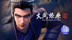 Poster for Episode 15 Poster for Episode 15