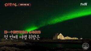 Poster for Episode 1
