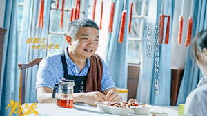 Poster for Episode 30