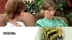 Poster for Episode 202