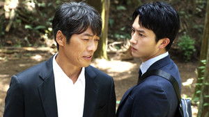 Poster for Episode 1