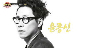 Poster for Episode 10 Poster for Episode 10