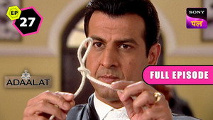 Poster for Kissa Don Ke Khoon Ka