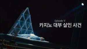 Poster for Episode V - Murder of the Casino Boss I