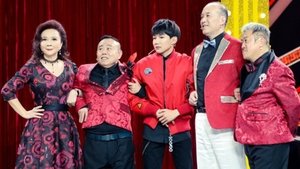 Poster for Episode 3