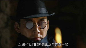 Poster for Episode 1