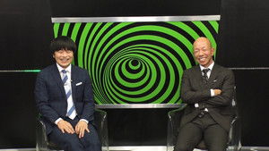 Poster for Episode 2