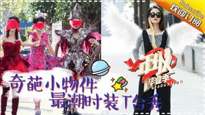 Poster for Episode 7 Poster for Episode 7