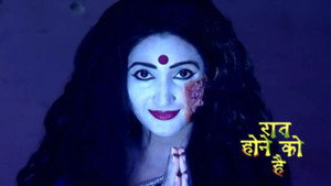 Poster for Damini Possesses Nisha Poster for Damini Possesses Nisha
