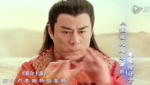 Poster for Episode 23 Poster for Episode 23