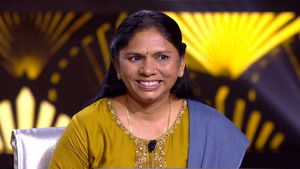 Poster for Andar Ki Chupi Shakti